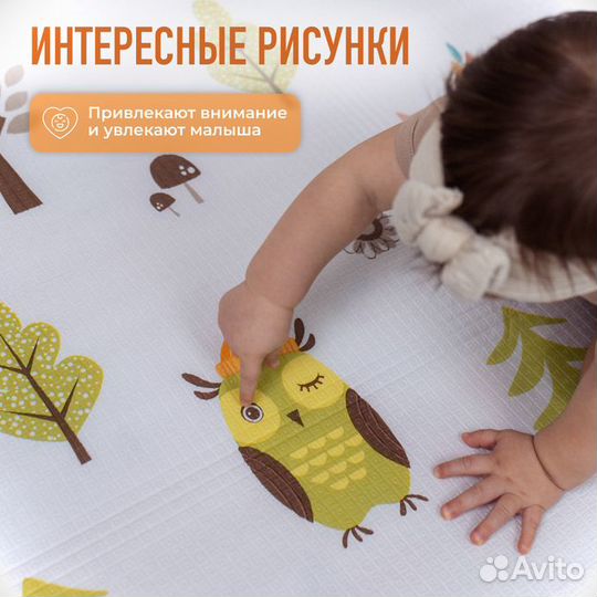 Детский коврик для ползания новый (заводской брак)