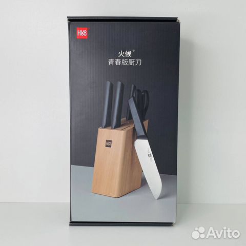 Набор ножей Xiaomi Huo Hou Fire Kitchen Steel