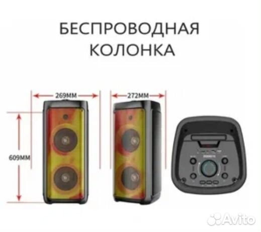 Большая беспроводная блютуз колонка