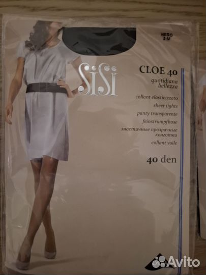 Колготки sisi 40den черные и телесные