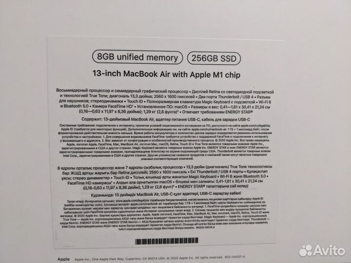 Apple Macbook Air 13 M1 256 GB (Space Gray)