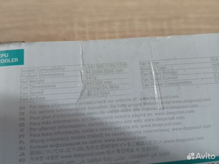 Кулер для процессора lga 1200/1155/1150/775