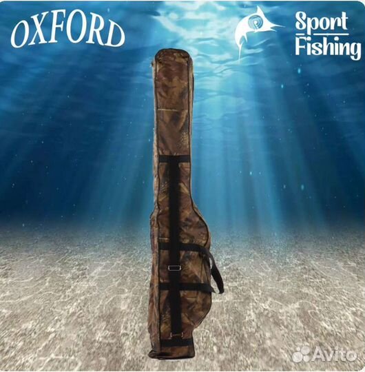 Чехол для удочек / Чехол для снастей 130 см Davi