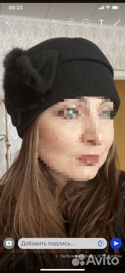 Шапка женская