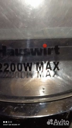 Пылесос Hauswirt 2200w