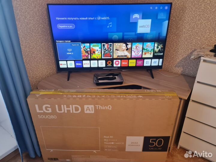Телевизор lg SMART tv 126см/50д