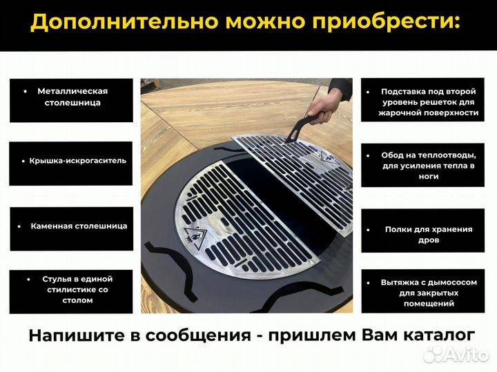 Барбекю стол очаг для кафе