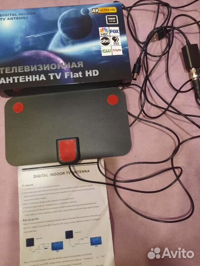 Антенна телевизионная комнатная