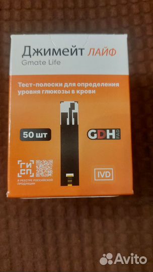 Тест полоски Джимейт Лайф