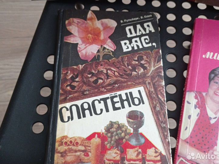 Кулинарные книги