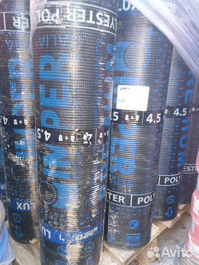 Гидроизол imper Инпер Люкс Н эпп 4.5