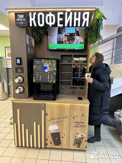 Продаётся кафе самообслуживания Coffee ways