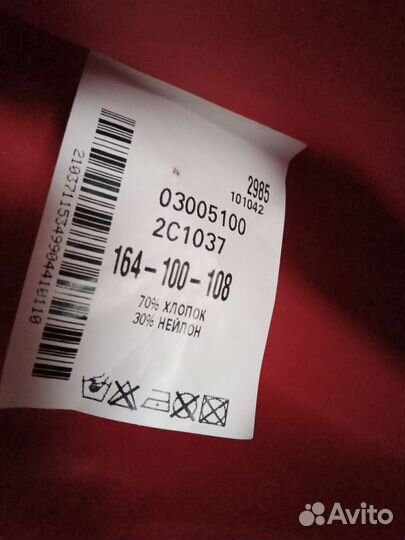 Плащ женский