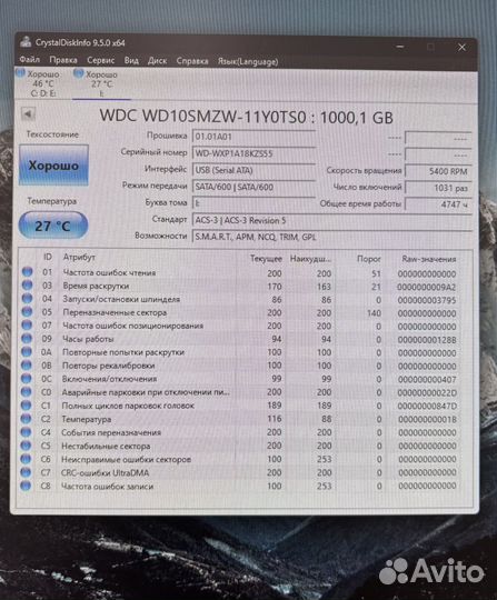 Переносной жёсткий диск wd elements 1 Tb