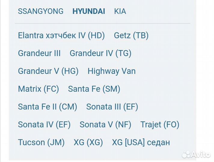 Колодки тормозные передние оригинальные