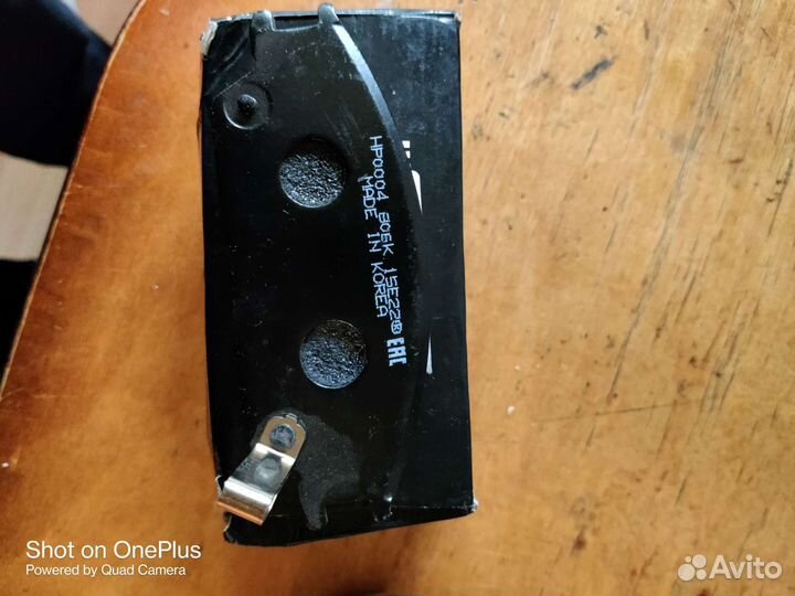 Тормозные колодки