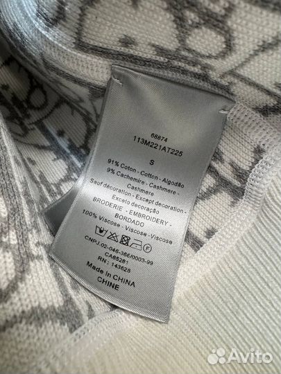 Толстовка женская Dior