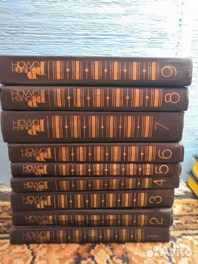 Ромен Роллан