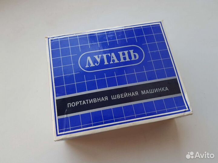 Ручная швейная машинка лугань