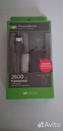 Внешний аккумулятор