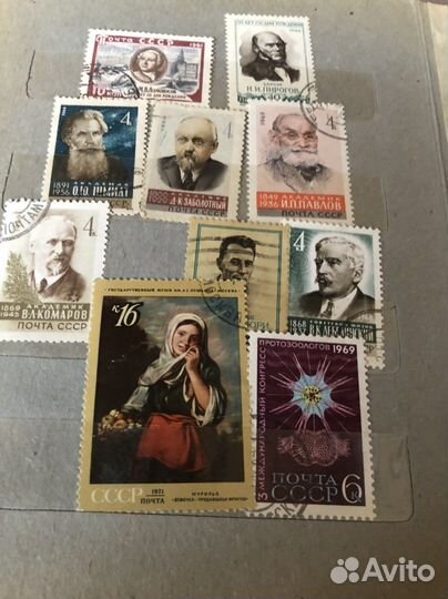 Почтовые марки альбом