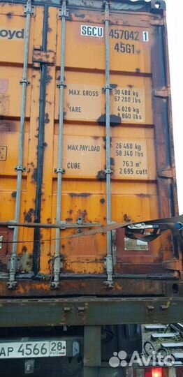 Контейнер 40 футов высокий б/у sgcu4570421