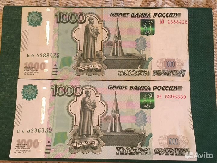 Купюра с дефектом печати