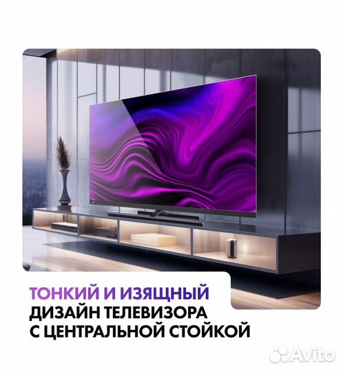 Телевизор Haier 65 SMART TV AX Pro