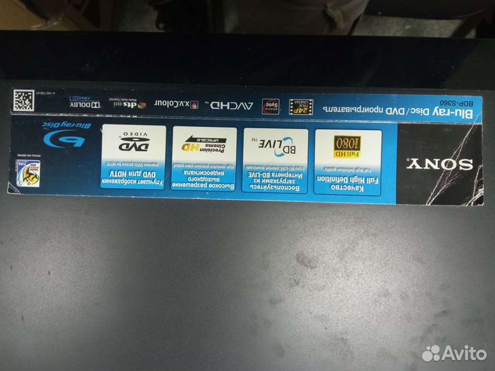 Blu ray плеер sony