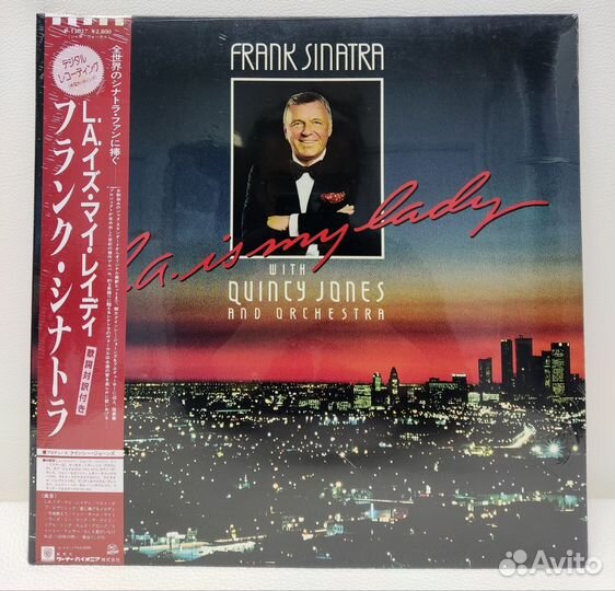 Jazz: Frank Sinatra-La Is My Lady LP Japan 1984 SS
