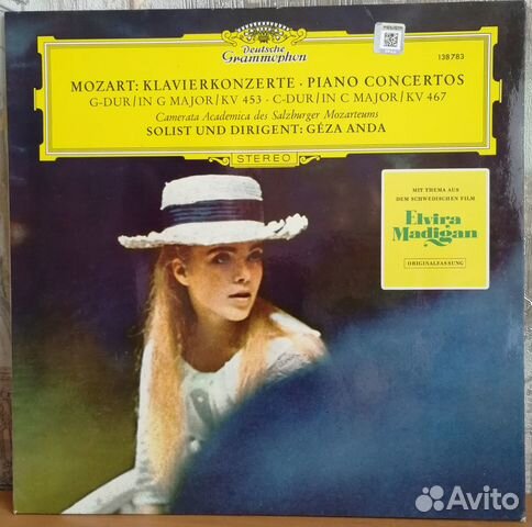 Пластинки Классика / Моцарт, Штраус, Бетховен