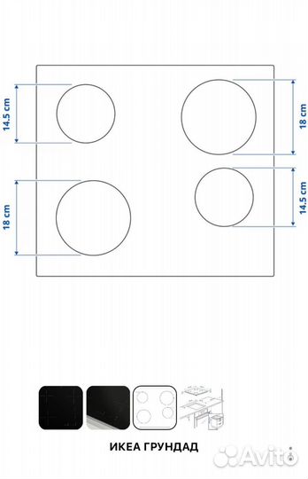 Варочная панель индукция