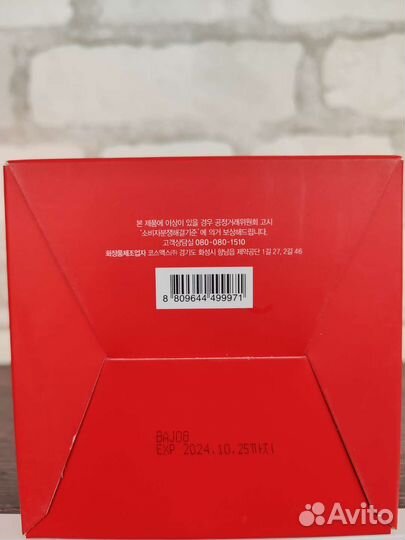 Тонер-пэды Goodal Apple AHA