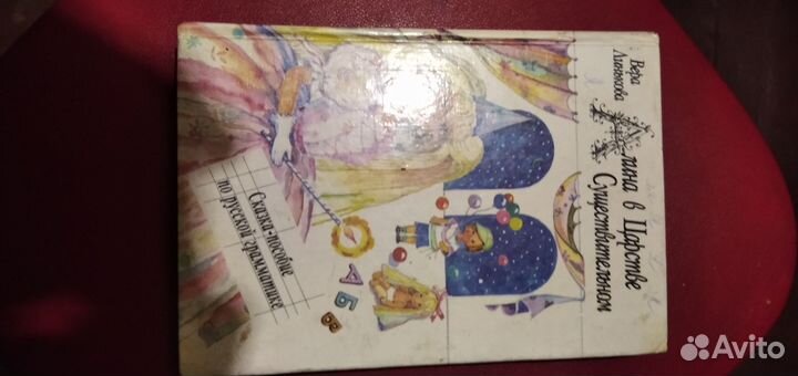 Книги, учебники, пособия, энциклопедии