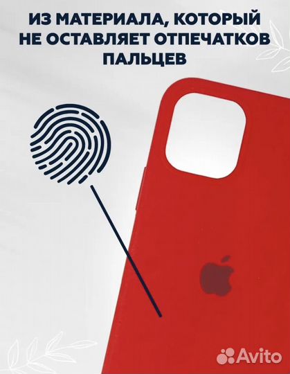 Чехол для iPhone 12 pro