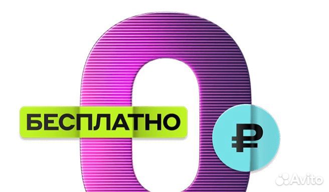 Регистрация бизнеса