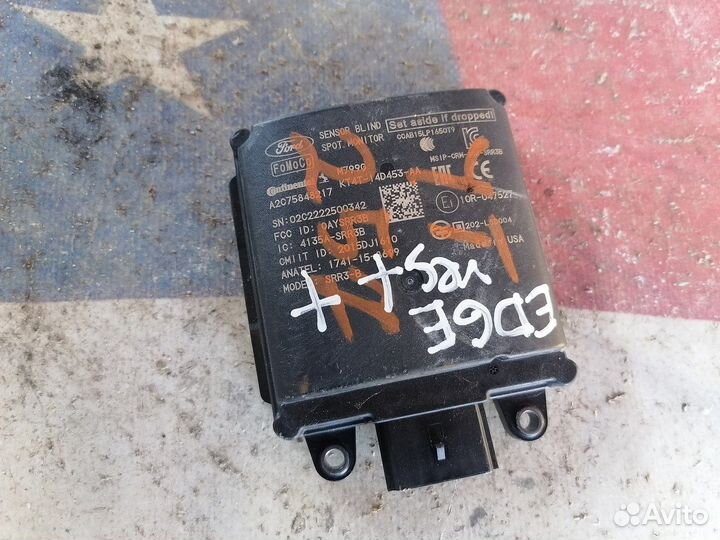 Датчик мертвых (слепых) зон L/R Ford Edge II рестайлинг (2018—2023)