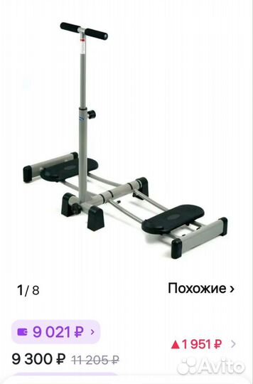 Тренажер для ног, бёдер и ягодиц