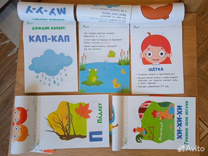 Развивающие пособия набором