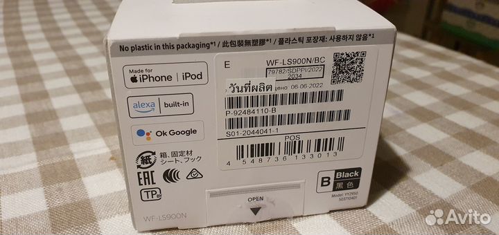 Беспроводные наушники Sony WF-LS900N LinkBuds S