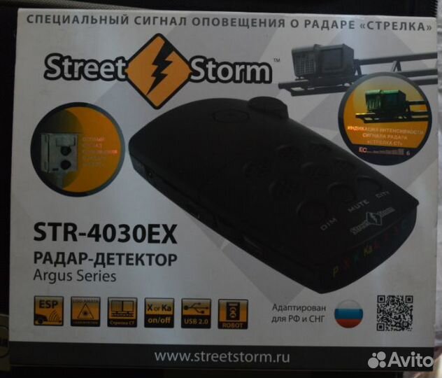 Радар-детектор