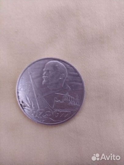 Монеты СССР