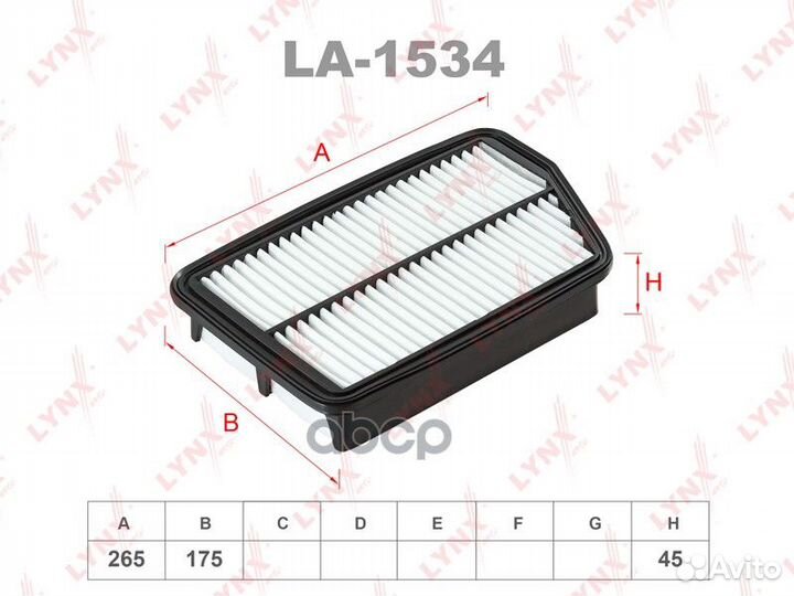 Фильтр воздушный daewoo Rezzo (00) SO-1132;LX