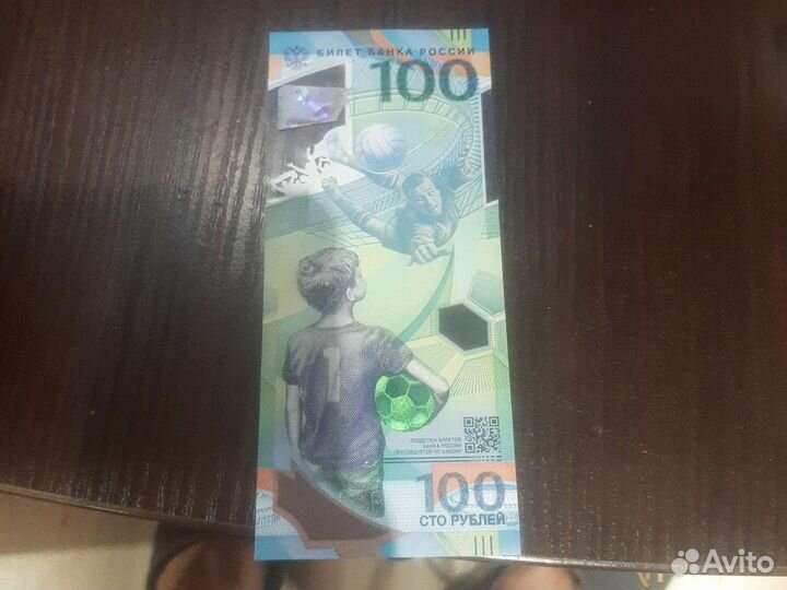 Колликционая банкнота 100 чм 2018