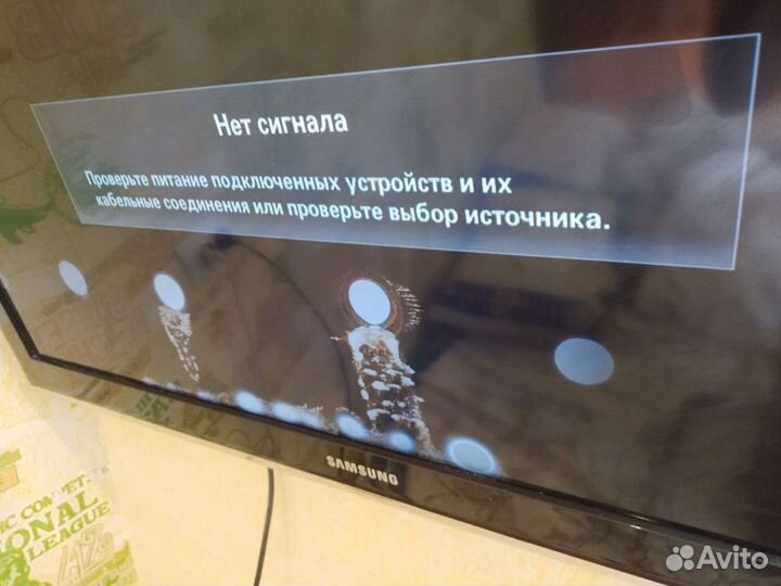 Телевизор samsung