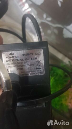 Аквариум 7литров