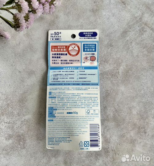 Санскрин Biore, Shiseido
