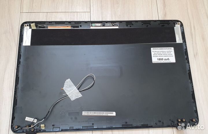 Б/у Крышка матрицы ноутбука Asus X751LD, X751LB, X