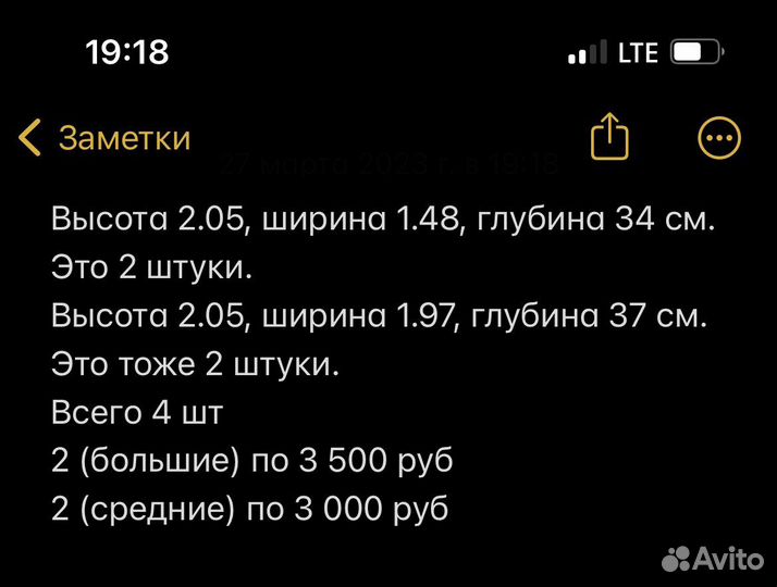 Стеллажи металлические бу