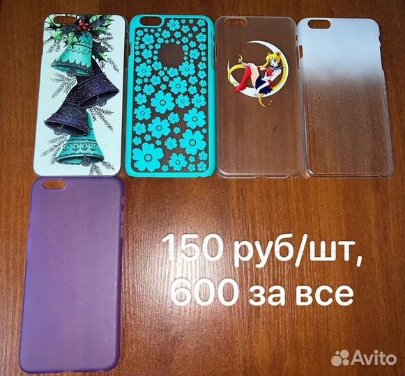 Чехол на телефон iPhone 6 plus